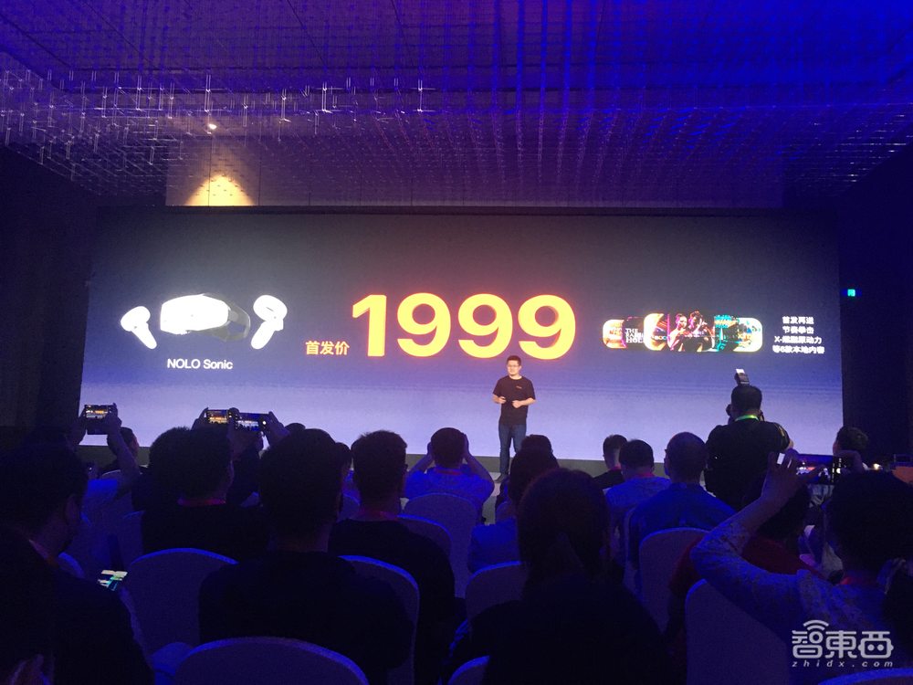 仅1999元！NOLO Sonic推VR一体机，手柄能检测心率