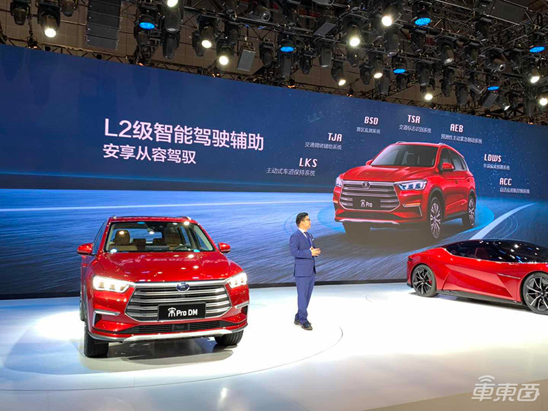 比亚迪发布概念跑车ESeed GT 配三旋屏