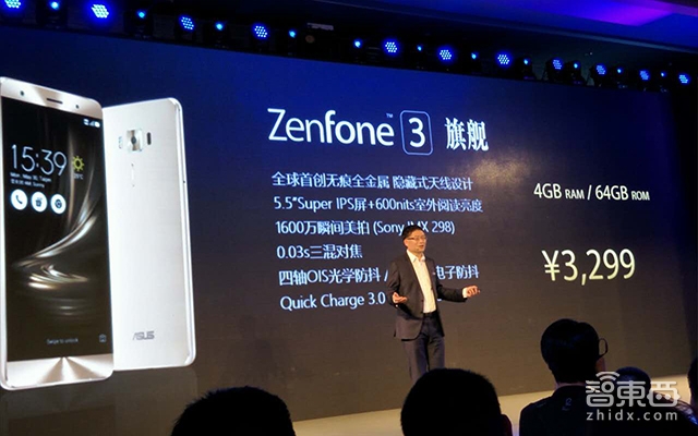 华硕手机电脑8款新品一同亮相 公开叫板苹果微软