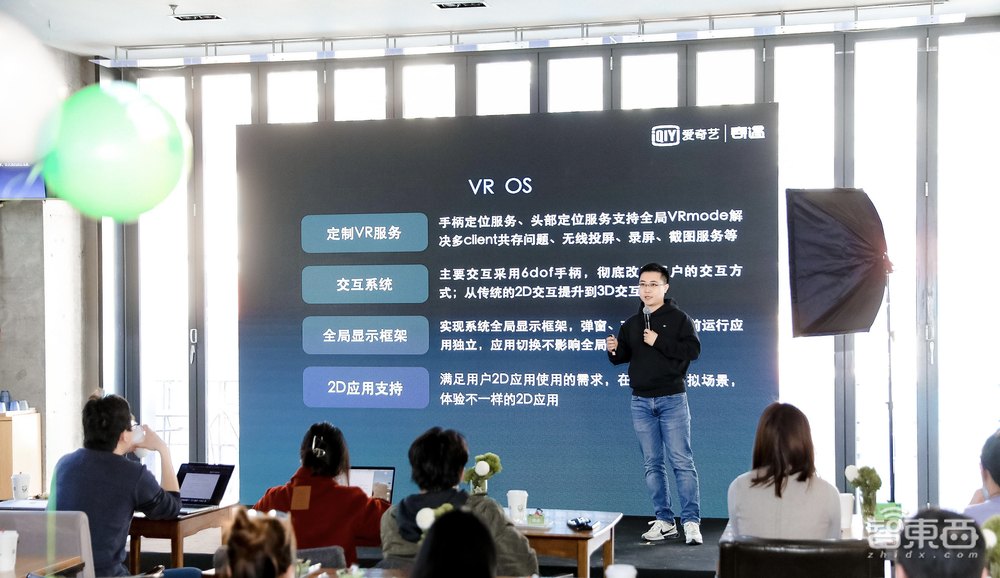 爱奇艺发VR一体机新品,高通XR2、6DoF加持,售价打入2千内
