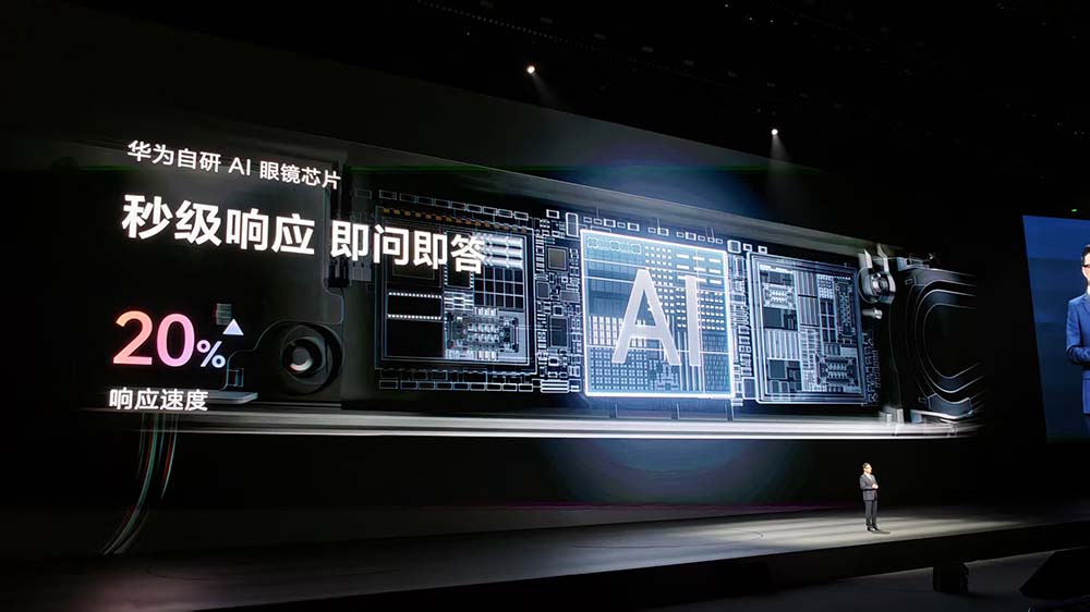 刚刚，华为首款AI眼镜来了，麒麟9030系列双芯炸场，旗舰机一分钱不涨
