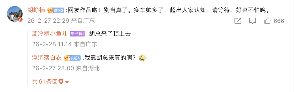 刚刚,小米超跑概念车全球首秀!杀入顶豪俱乐部,北京车展国内亮相