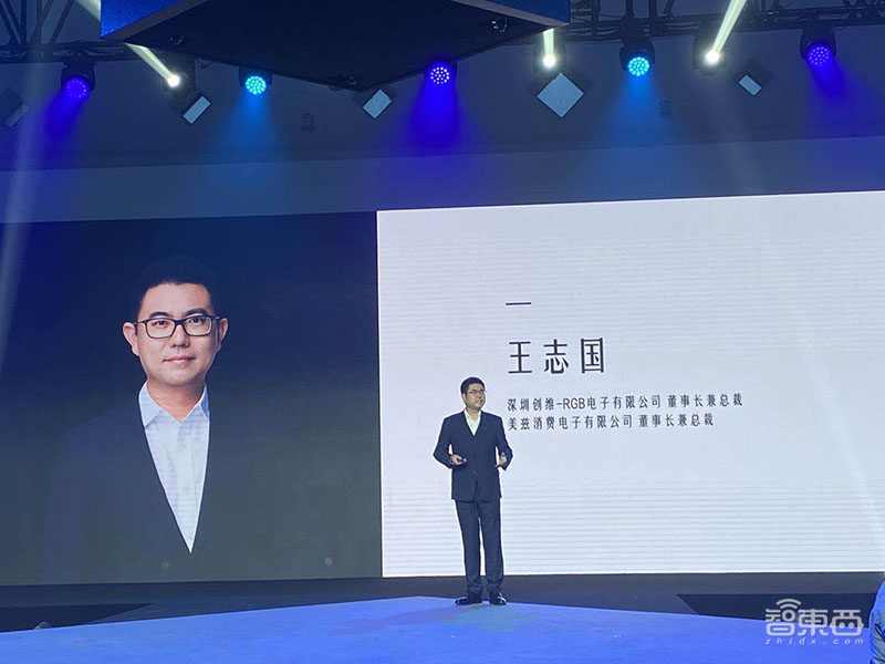 创维推奢华级电视美兹雕塑1，售价超35万！82年德国品牌首登中国