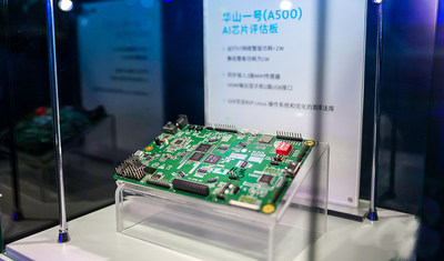 芯片老炮与车企老将组队为自动驾驶造芯 上汽、蔚来都是股东