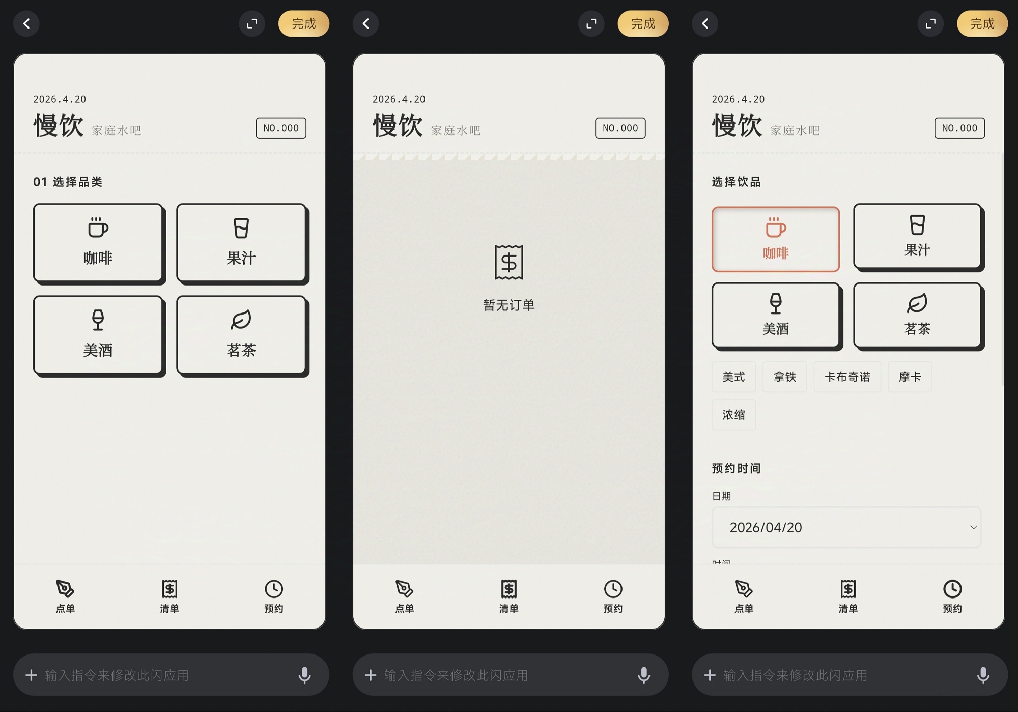 灵光做了一个“AI应用版GitHub”,但重点不在代码