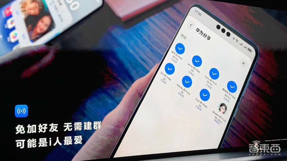 华为鸿蒙5.0来了!性能流畅度暴涨,AI智能体小艺超聪明,生态设备破10亿台