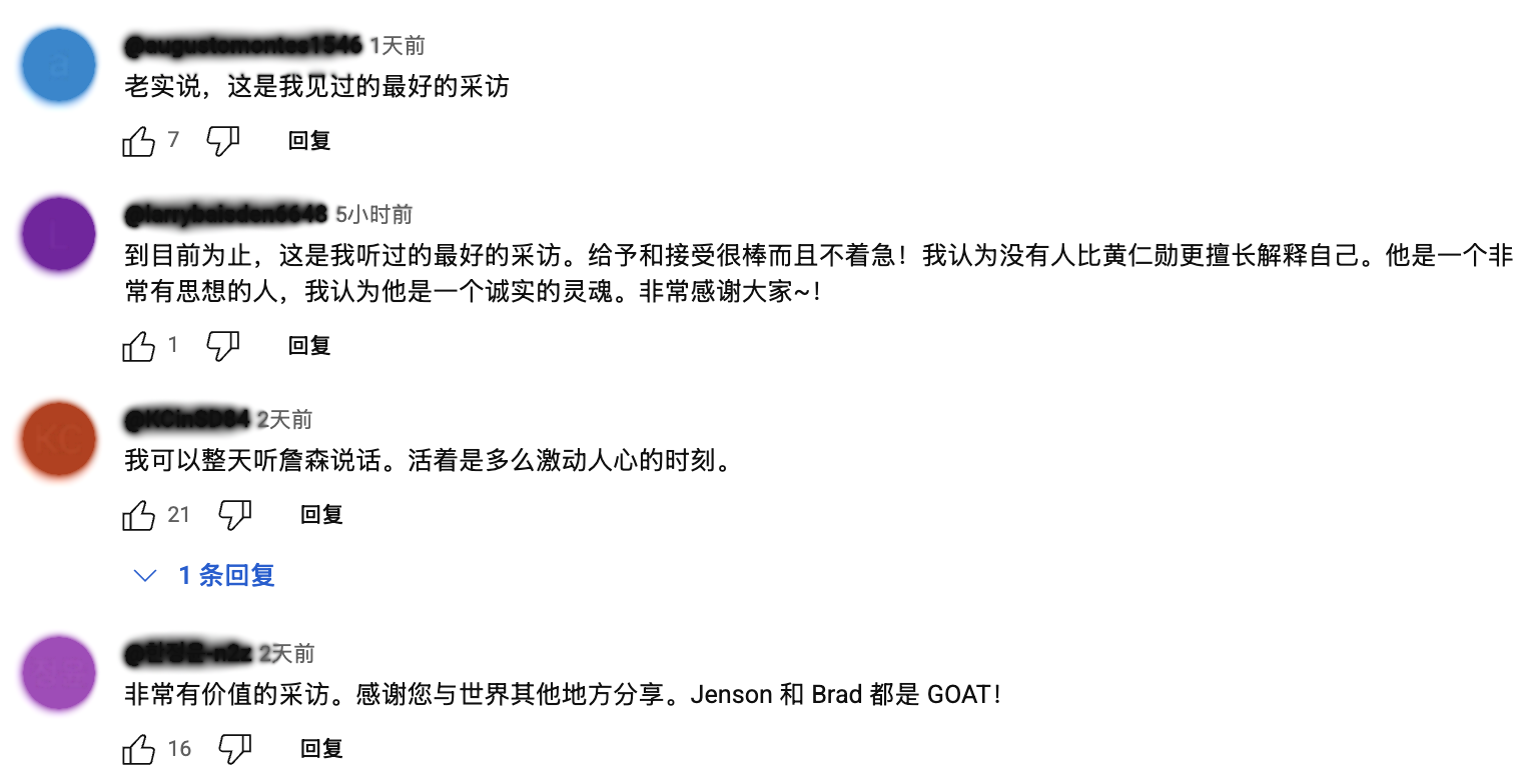 黃仁勛最新“高燃”萬字訪談：中國芯片僅落后美國幾納秒，層層揭秘商業(yè)秘訣，信息量巨大
