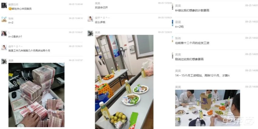 9天三家车企被爆裁员！一年内数万人等着被开，外资品牌最受伤