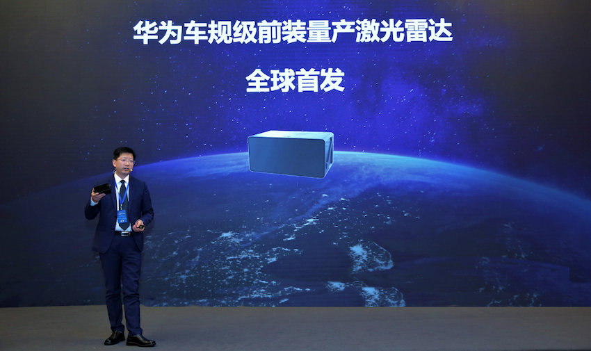 华为车规级雷达发布!能看200米,前装量产基本实现