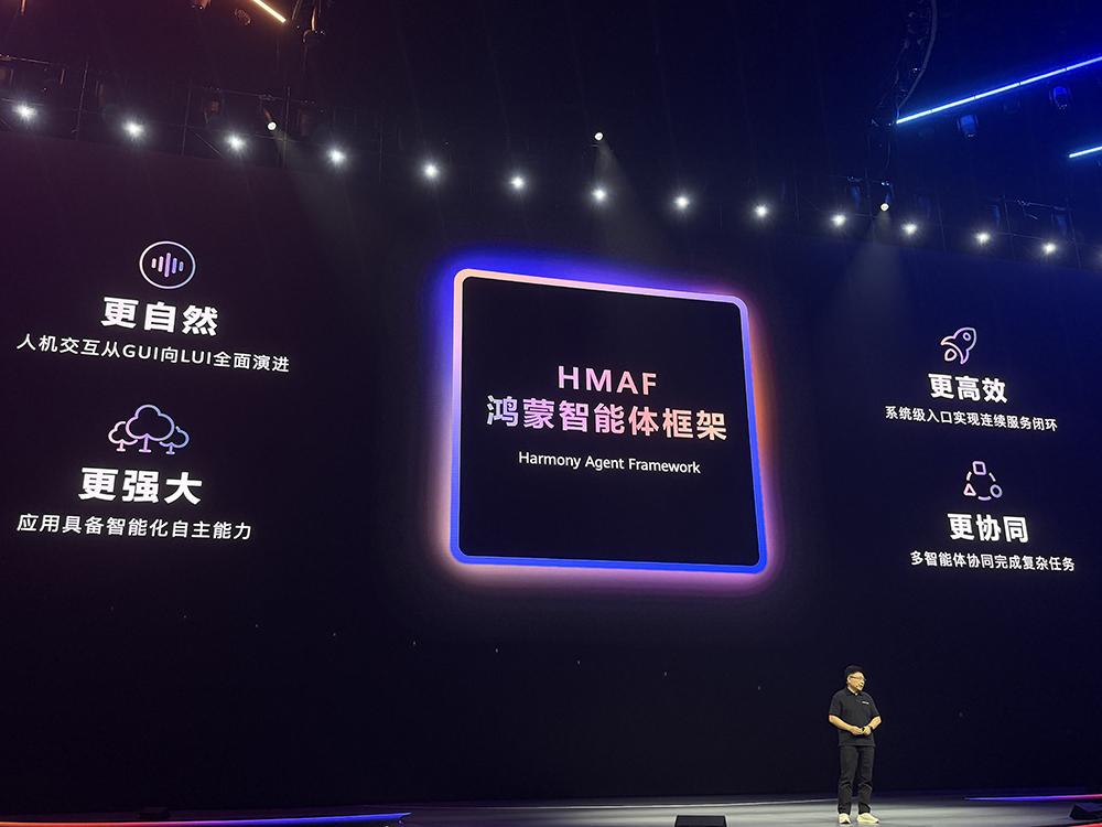 剛剛，華為超燃爆更！鴻蒙6和世界模型登場，升級盤古5.5引爆智能體革命