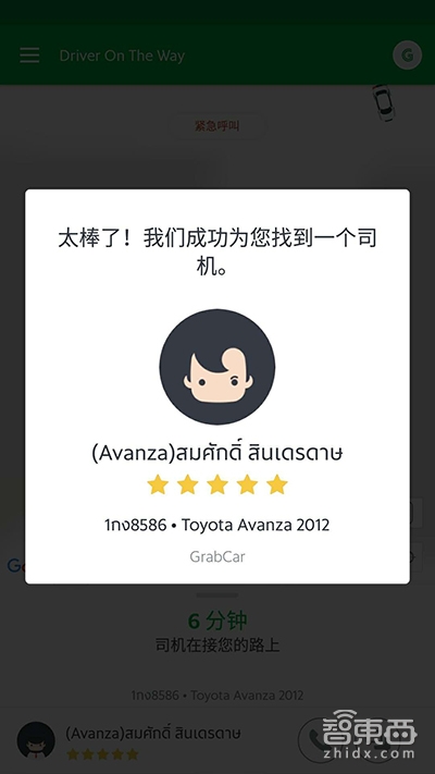 三天实地体验泰国出行:街道杜成狗 摩托狂炸街