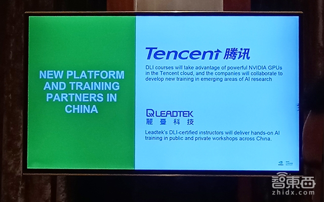 對話英偉達副總裁Greg Estes：今年計劃培養(yǎng)2萬名中國AI開發(fā)者