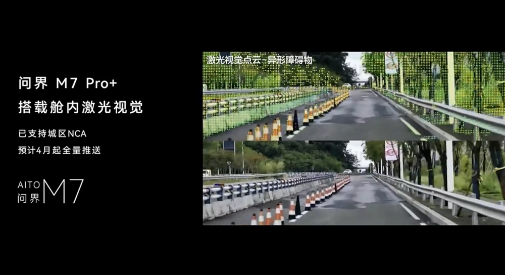 鸿蒙智行一口气发了十款车！余承东缺席，全系换上896线激光雷达