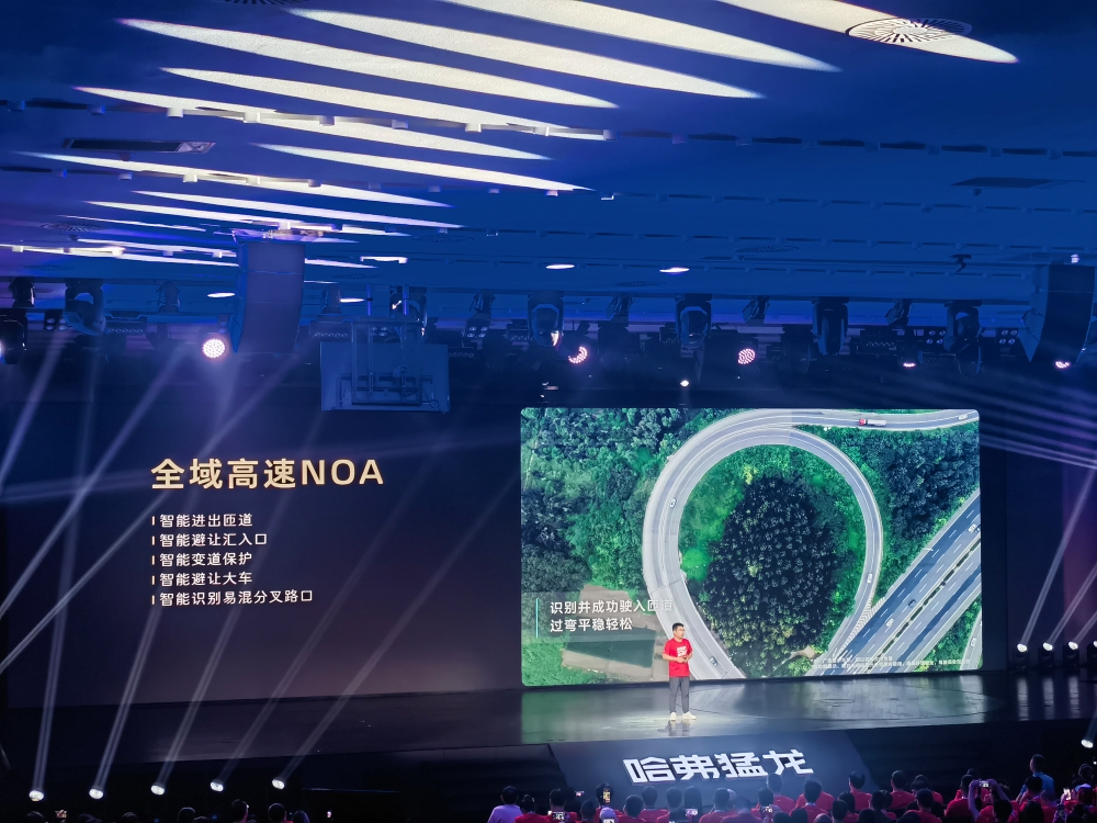 新款哈弗猛龙限时15.38万起售!支持高速NOA功能,可跨层记忆泊车