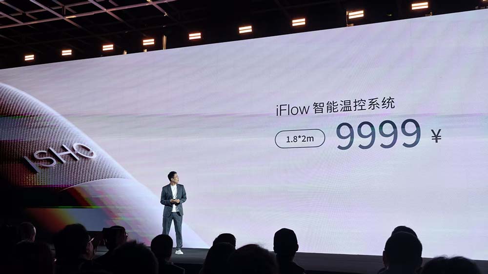 1799元,小米前高管王腾创业做AI戒指,现场感谢雷军栽培