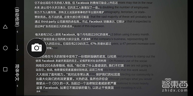 16个月五款产品!华为AI手机极速进化