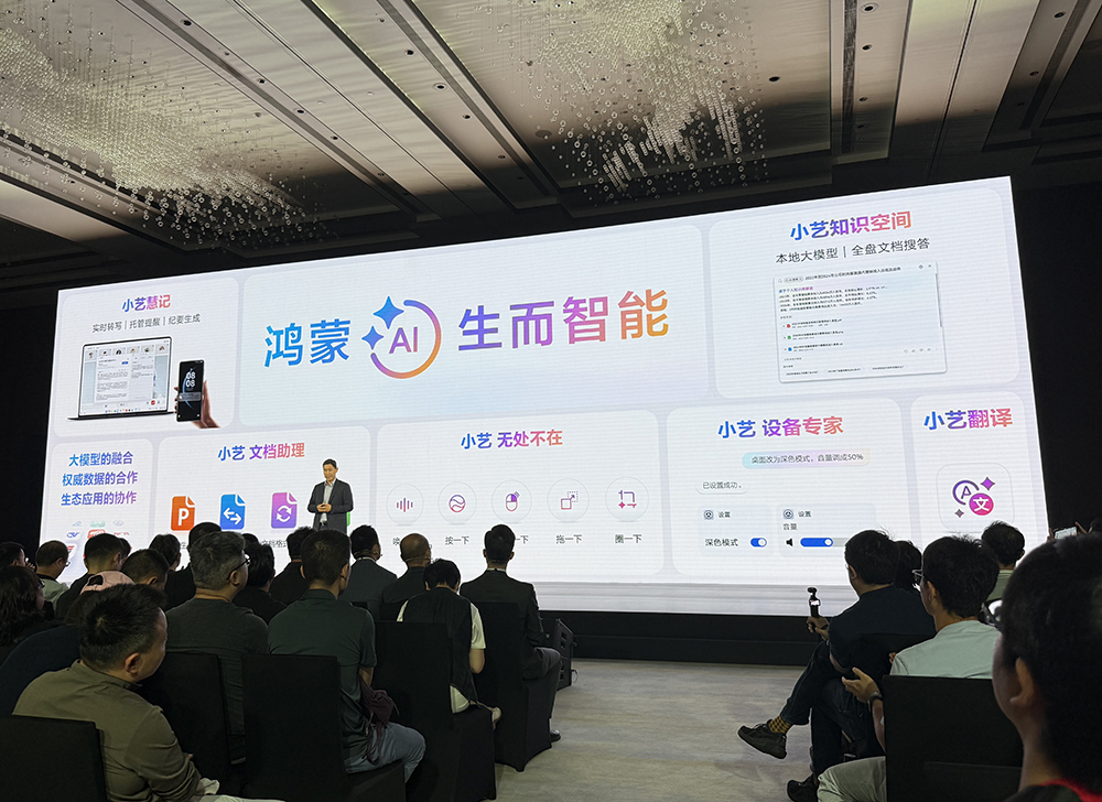 华为再破美国封锁,鸿蒙电脑亮相!正式抛弃Windows