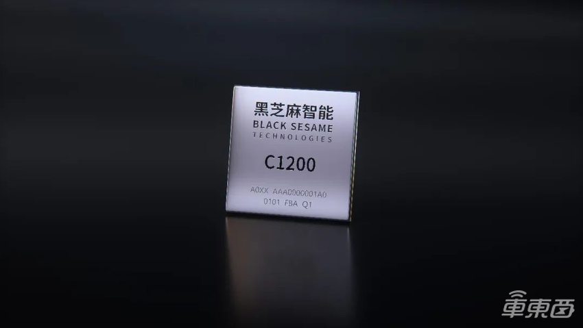 智能汽车计算芯片第一股来了！黑芝麻赴港IPO，年营收破亿