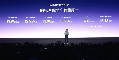 37分钟大定过万！小鹏销量神车改款11.98万起，第二代VLA也加上了