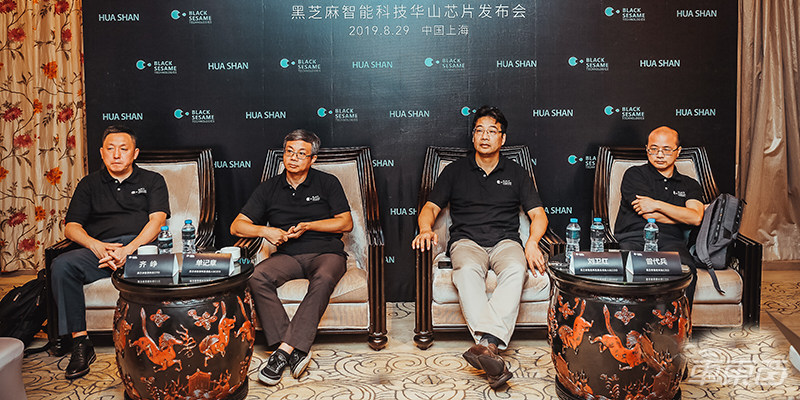 芯片老炮与车企老将组队为自动驾驶造芯 上汽、蔚来都是股东