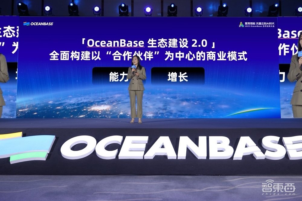 OceanBase推出单机版,商业化4年客户逾2000家