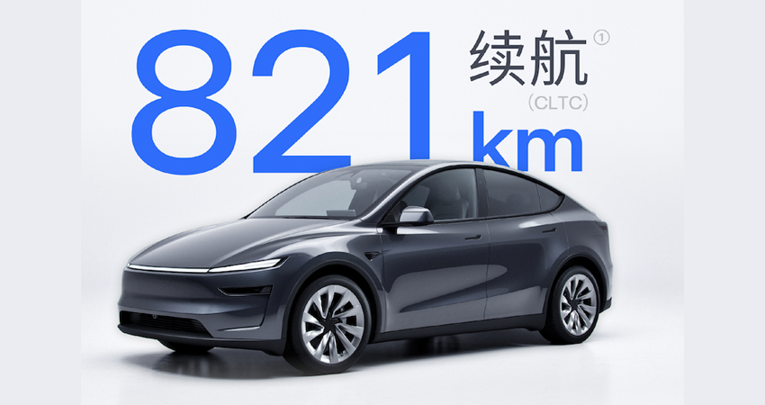 特斯拉最长续航Model Y来了！28.85万元起，78度电能跑821公里