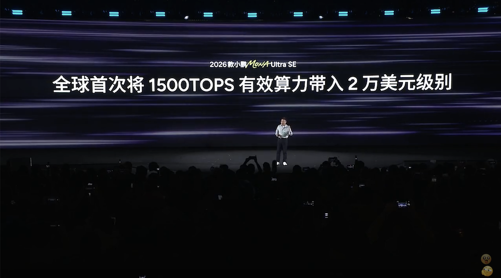 37分钟大定过万！小鹏销量神车改款11.98万起，第二代VLA也加上了
