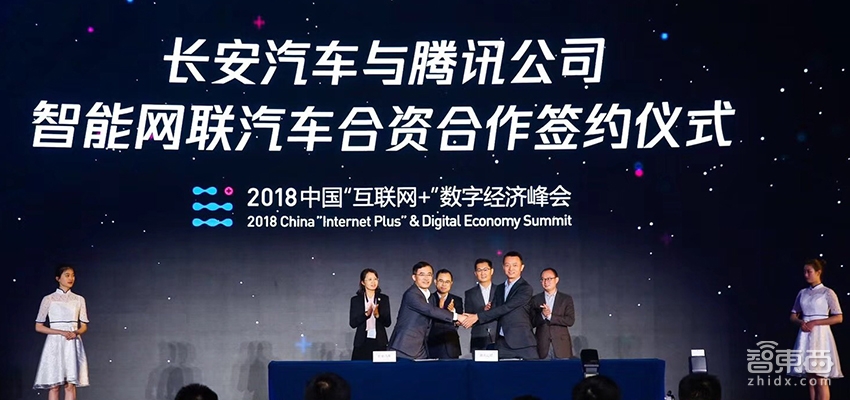 BAT哄抢重庆车企！李彦宏马化腾带队签约 长安躺赢