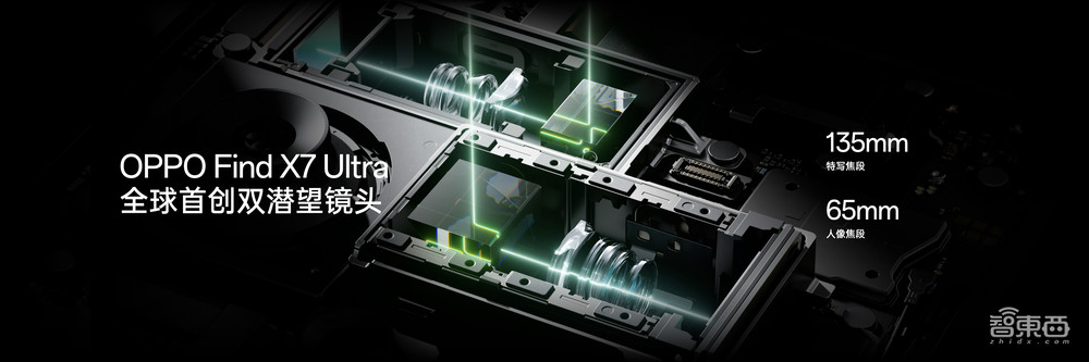 OPPO Find X7系列发布,卫星通信、70亿参数大模型落地,Ultra用上双潜望