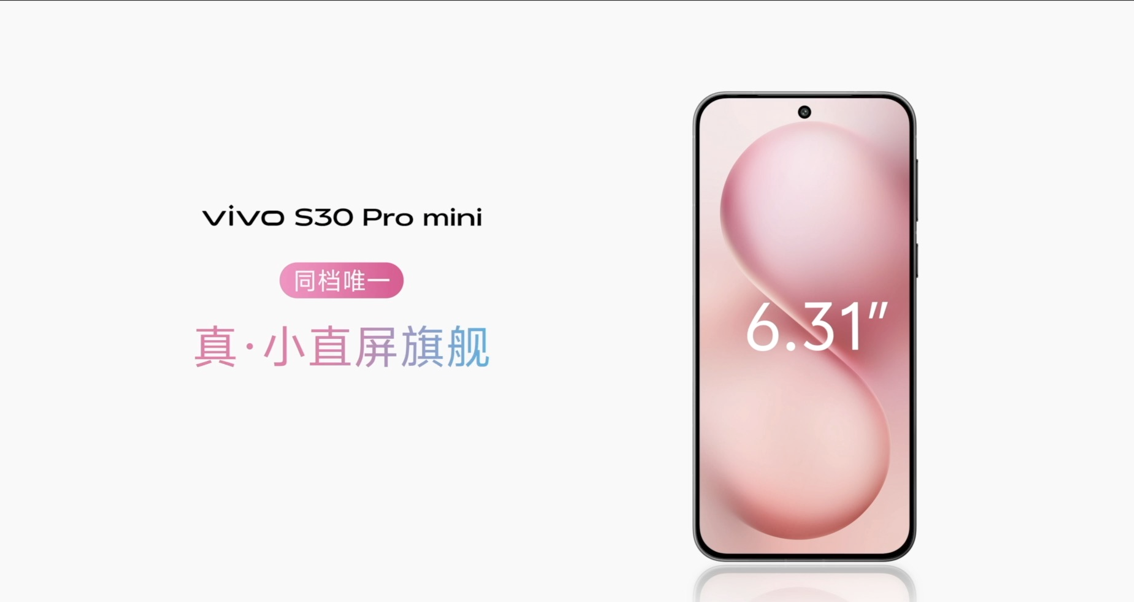 vivo S30系列国补2294元起,相册视频一键变实况照片!还能化身对讲机