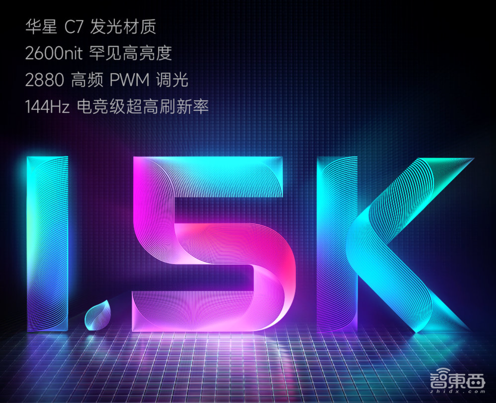 雷军3小时激情演讲:有狗,没车,用折叠屏秒iPhone,官宣大模型