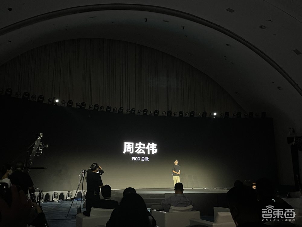 对话周宏伟:关于PICO和PICO 4的20个灵魂之问