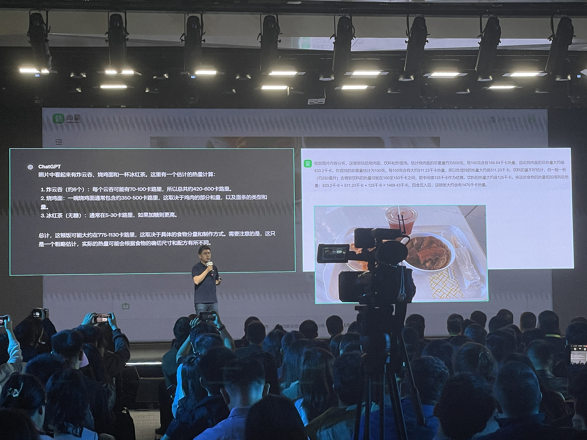 商汤甩出大模型豪华全家桶!秀拳皇暴打GPT-4,首晒“文生视频”,WPS小米现场助阵