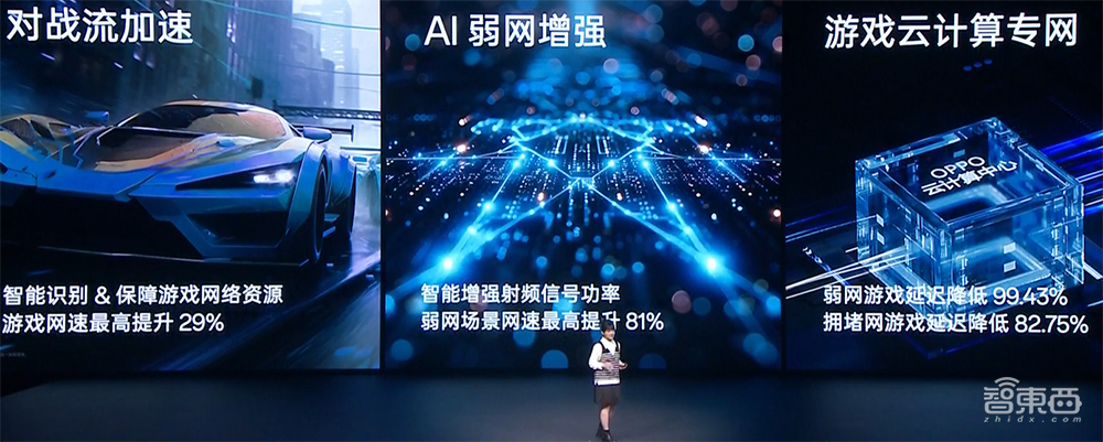 120幀玩一天不燙不卡，信號穿2堵墻，一加Ace 5系列“游戲機”3399元開售