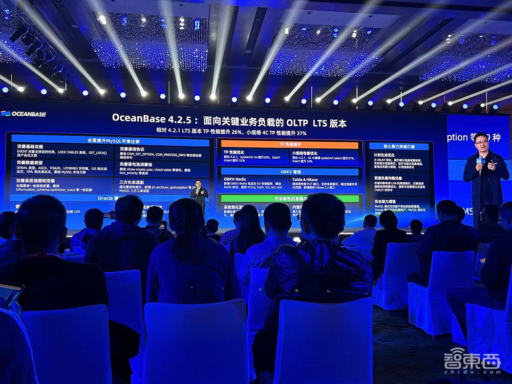 OceanBase客户数破2000家,首批分布式数据库通过安全测试,撑起蚂蚁集团AI Agent