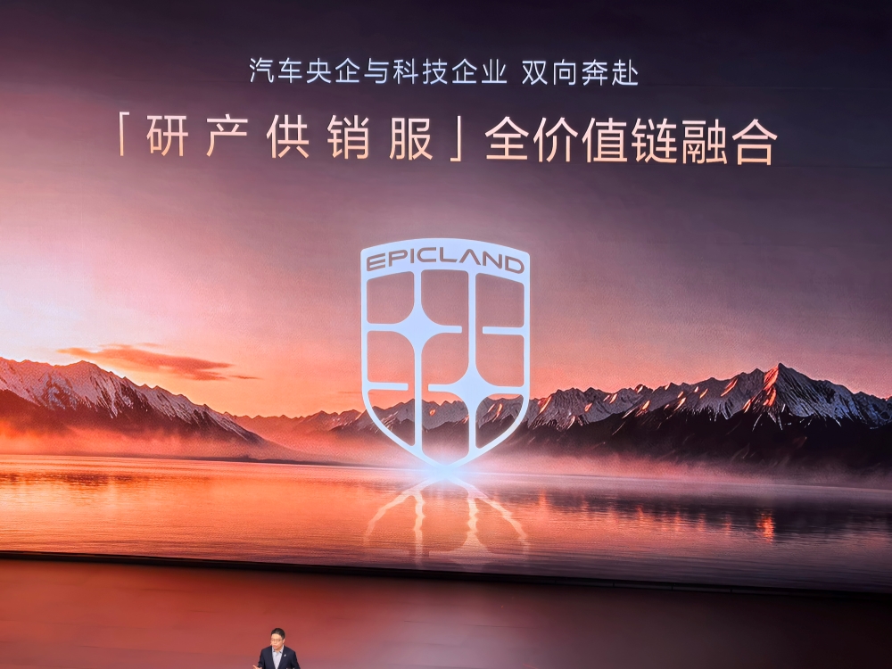 华为第二“境”首车开卖！限时27.98万，高管喊话：最好的华为在奕境