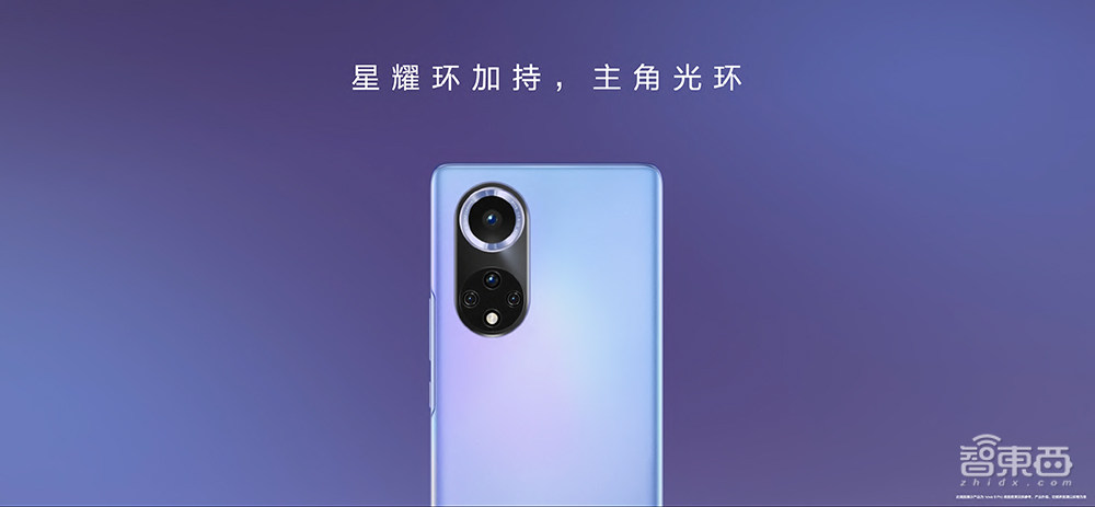 鸿蒙用户超1.2亿,nova9 Pro首发华为百瓦快充,还有耳机音箱新品