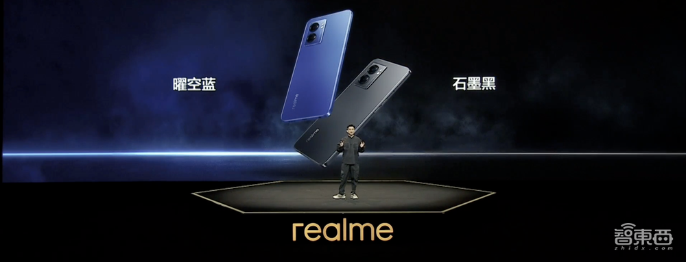 携80W闪充杀入千元机市场，realme真我Q5系列发布