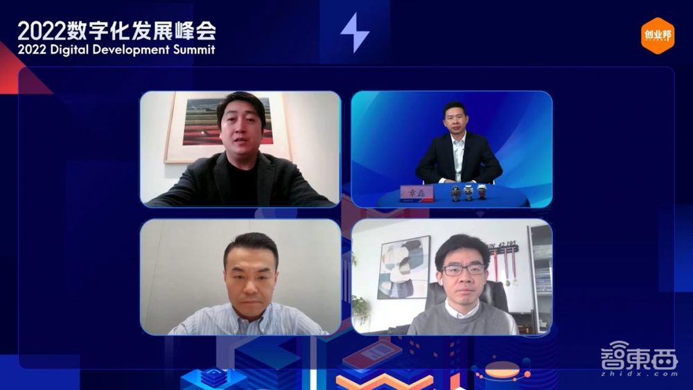 “数字·进化”——2022数字化发展峰会圆满落幕