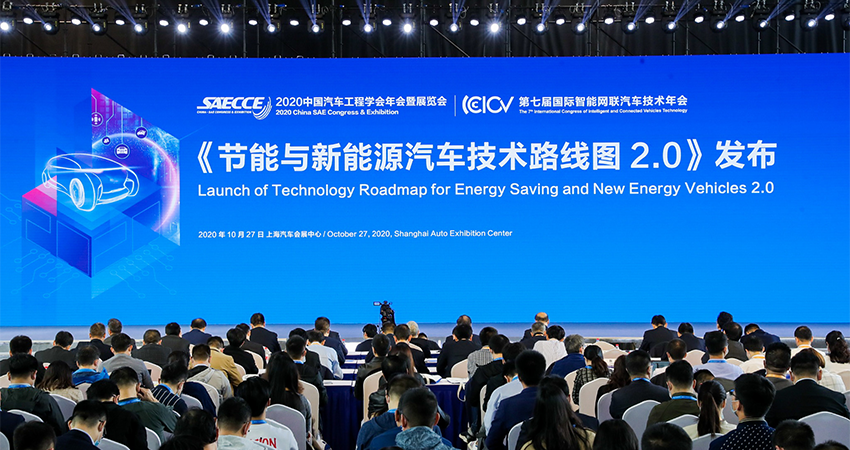 五年后新能源车销量将超500万台!汽车技术路线图2.0发布