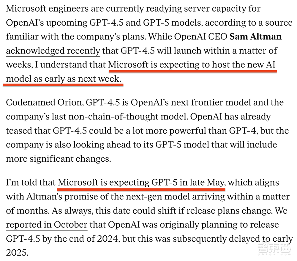 下周大模型诸神混战!DeepSeek和美国巨头对打,OpenAI CEO喜当爹