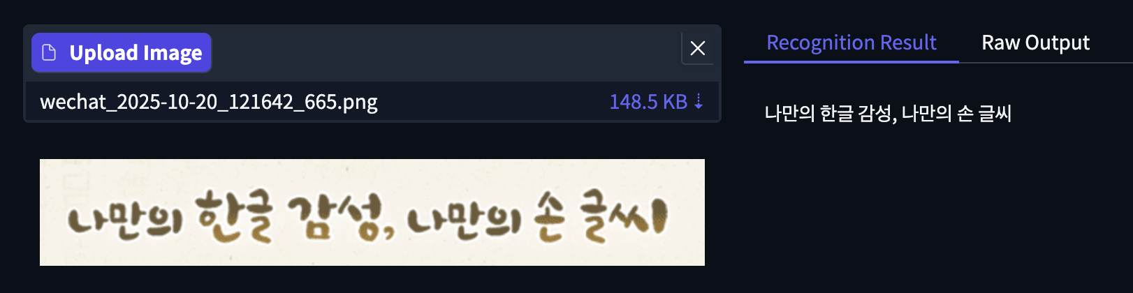 仅0.9B!百度新开源模型一夜登顶,识别109种语言,综合分全球第一
