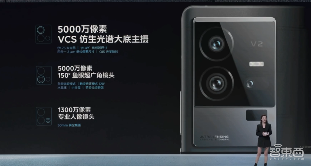 iQOO秀骁龙8二代旗舰机,全球首发天玑8200,200W快充兼容最新“国标”