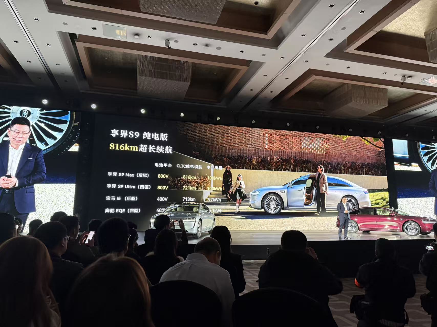 余承东重磅剧透：鸿蒙智行首款MPV要来了！全新享界S9 30.98万开卖