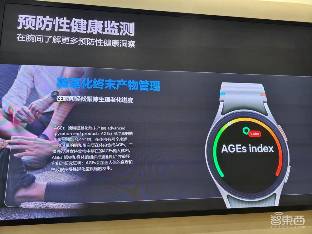 三星AI手机国内首发体验!用上字节豆包大模型,折叠屏让AI玩出新花样