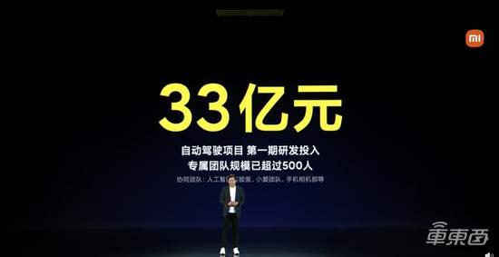 雷军交卷:1亿一个功能!逐帧看小米自动驾驶表现