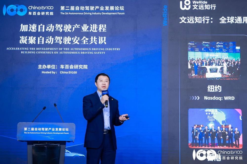 自动驾驶大佬喊话：L4已成现在时，监管标准急需完善