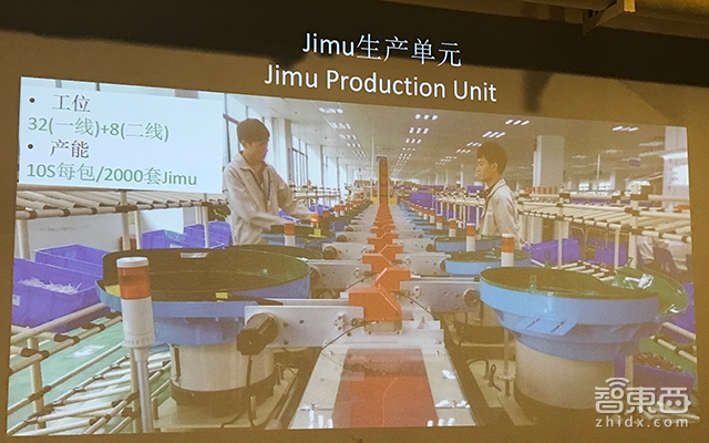 走进优必选机器人工厂 创业5年第30万台下线