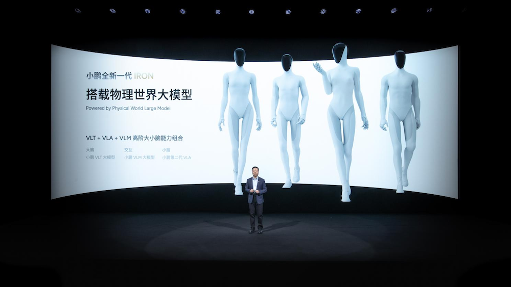 物理AI激战正酣！小鹏与特斯拉交锋白热化