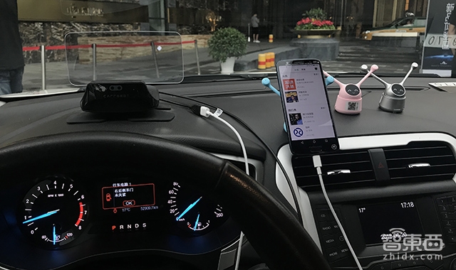 把车窗变AR仪表盘 车萝卜CEO马斌斌解读后装HUD创业路